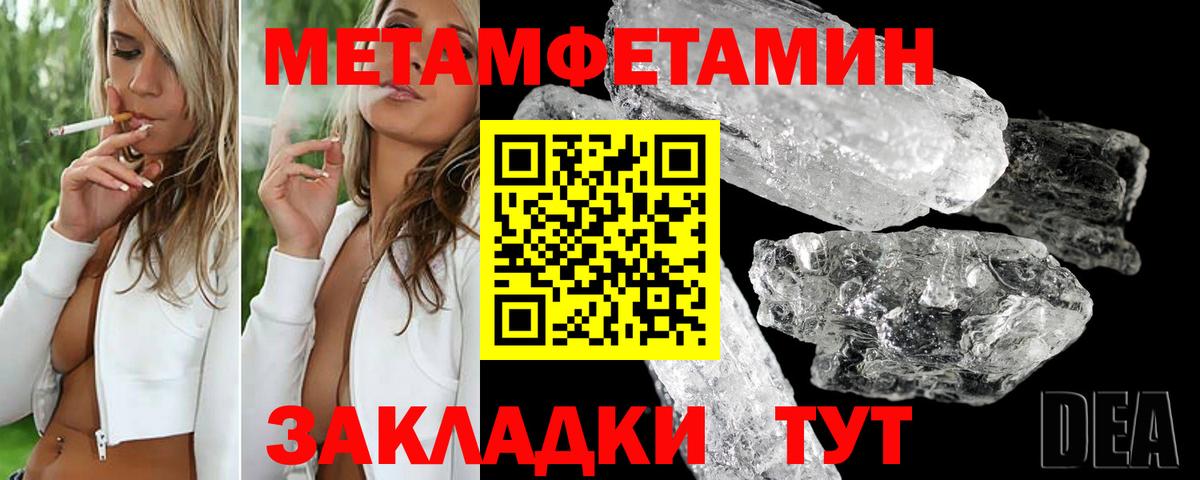 АМФЕТАМИН Premium Люберцы