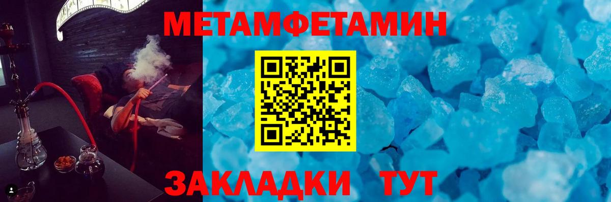 Amphetamine VHQ  Вход с VPN  Amphetamine  Люберцы 