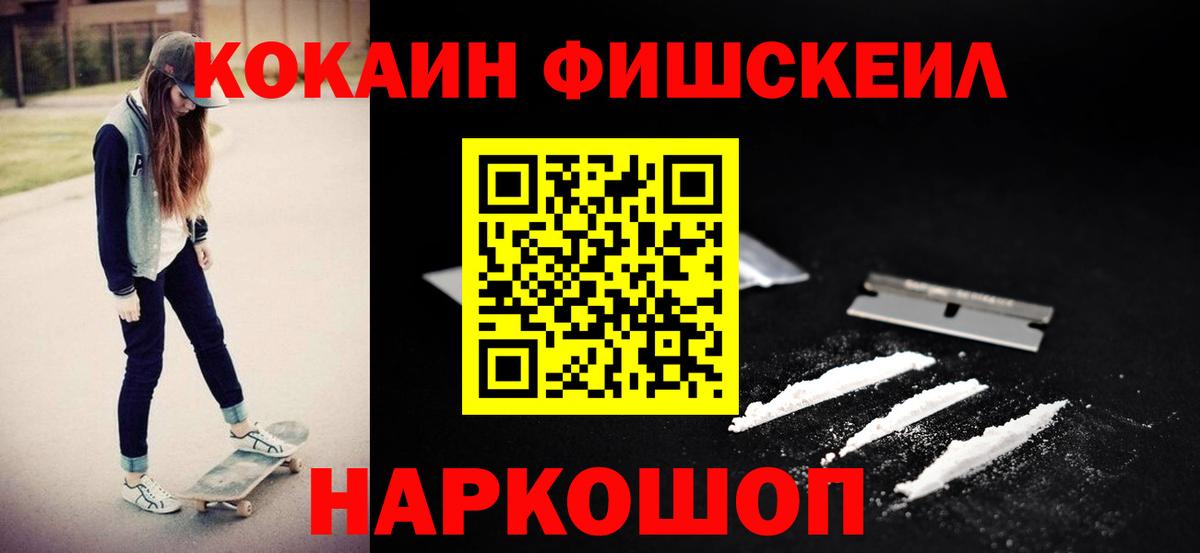 КОКАИН Боливия Люберцы