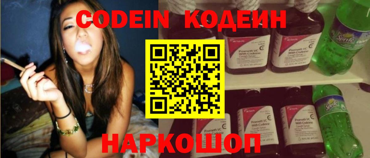 Купить наркотик  ГАШ  Люберцы  MDMA  КОКАИН  Вход с VPN  Меф кристаллы  Марихуана 