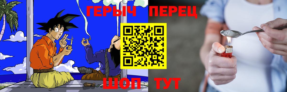 Героин афганец Люберцы