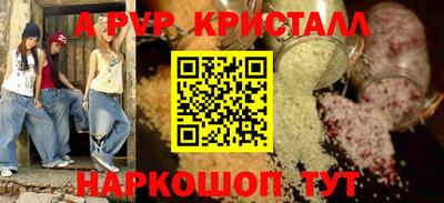 бутират Кандалакша