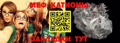 бутират Кандалакша