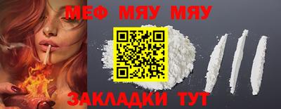 мефедрон VHQ Канаш