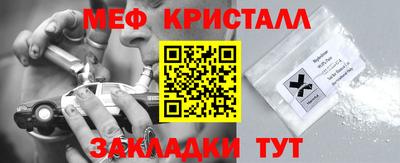 бутират Кандалакша