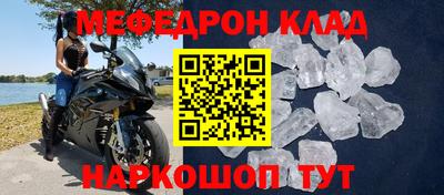 бутират Кандалакша