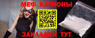 мефедрон VHQ Канаш