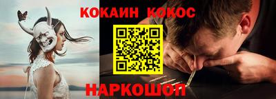 бутират Кандалакша