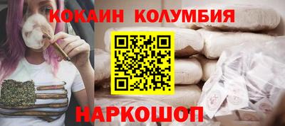 бутират Кандалакша