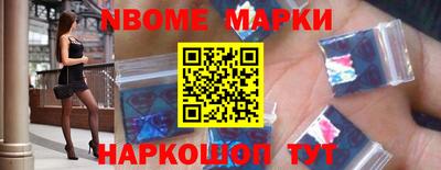 бутират Кандалакша