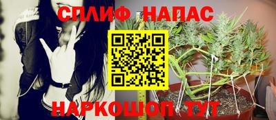 мефедрон VHQ Канаш