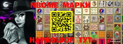 мефедрон VHQ Канаш