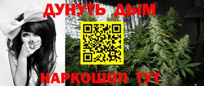 бутират Кандалакша