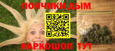 бутират Кандалакша