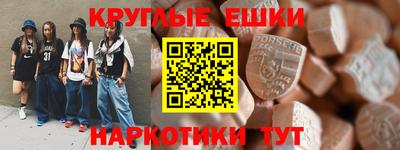 мефедрон VHQ Канаш