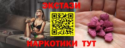 бутират Кандалакша