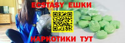 мефедрон VHQ Канаш