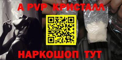 мефедрон VHQ Канаш