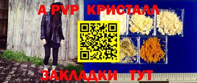 бутират Кандалакша