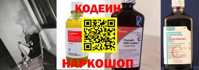 бутират Кандалакша