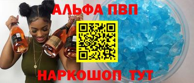 мефедрон VHQ Канаш