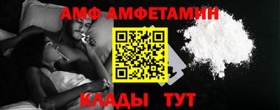 бутират Кандалакша