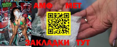 мефедрон VHQ Канаш