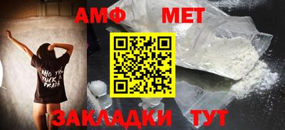 бутират Кандалакша