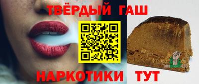 бутират Кандалакша
