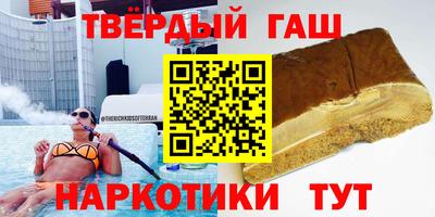 гашик Камышлов