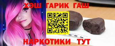 гашик Камышлов