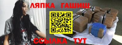 гашик Камышлов