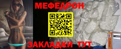 мефедрон VHQ Канаш