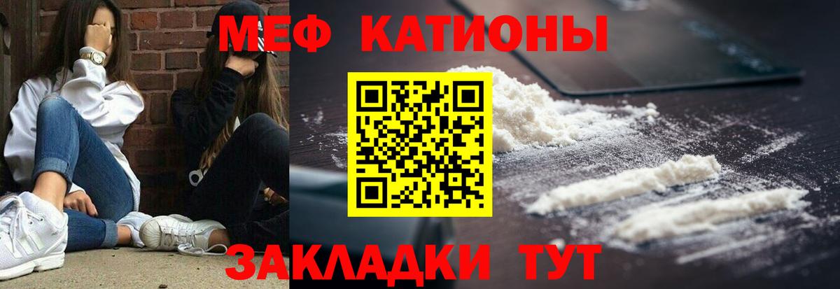 МЕФ мука Люберцы