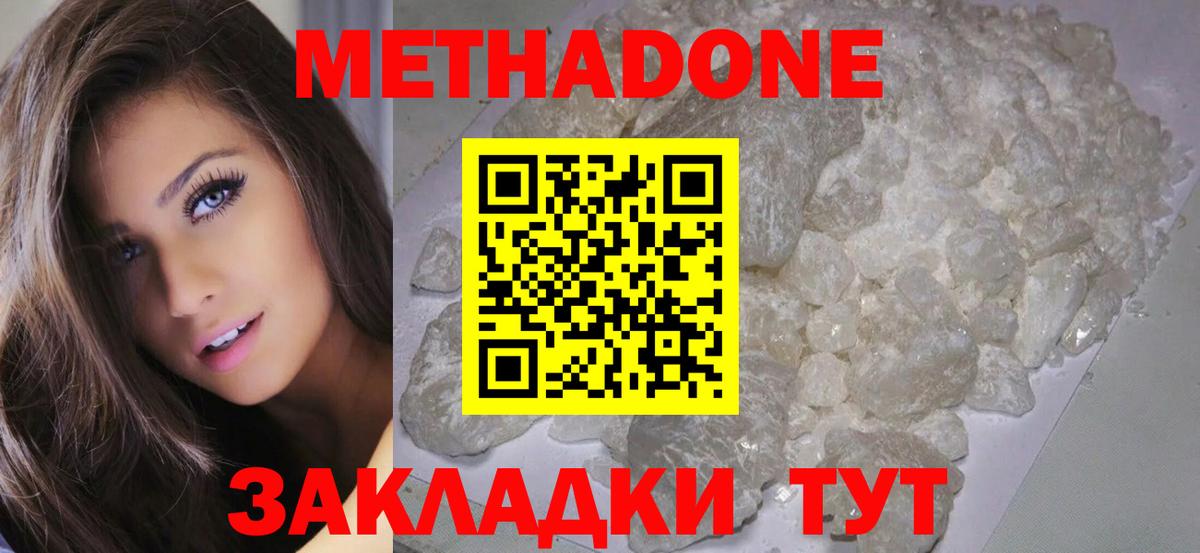 Марихуана Люберцы