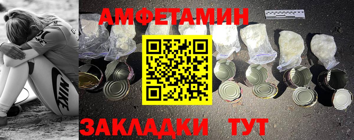 Люберцы  МЕТАМФЕТАМИН витя  МЕТАМФЕТАМИН  Вход с VPN 