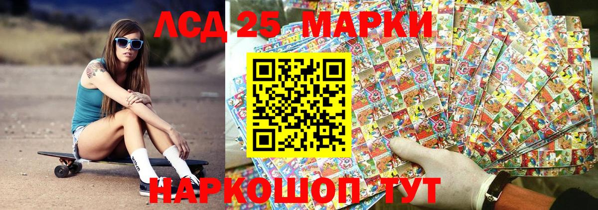 Марки 25I-NBOMe 1,5мг  Марки 25I-NBOMe  Марки 25I-NBOMe 1,5мг  Люберцы  Вход с VPN 