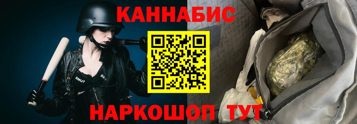Шишки марихуана VHQ  Вход с VPN  Люберцы  Каннабис гибрид  Бошки Шишки SATIVA & INDICA 